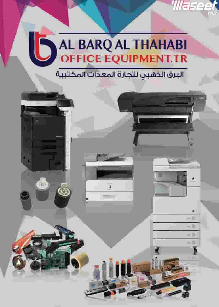 Printer maintenance