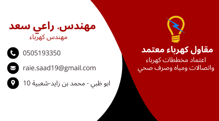 Certified health contractor Abu Dhabi and Al Ain