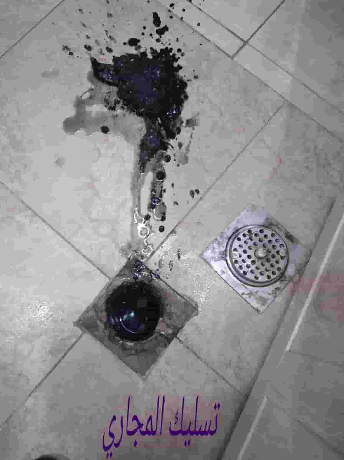 Sewer Drainage Company 