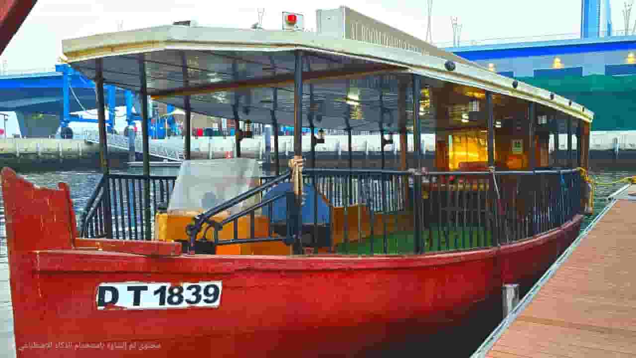 BOAT FOR SALE