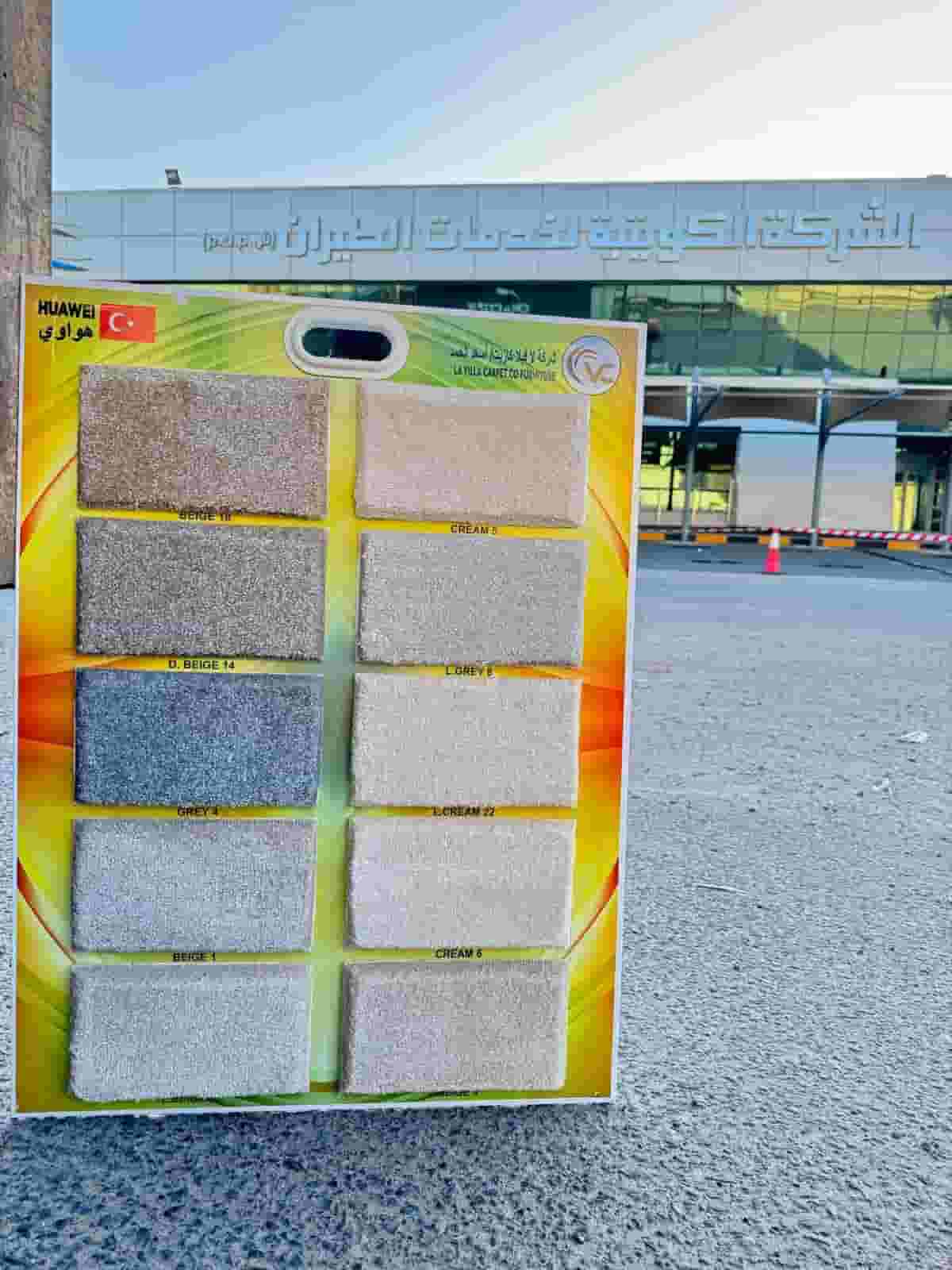 Abu Mariam Furniture
