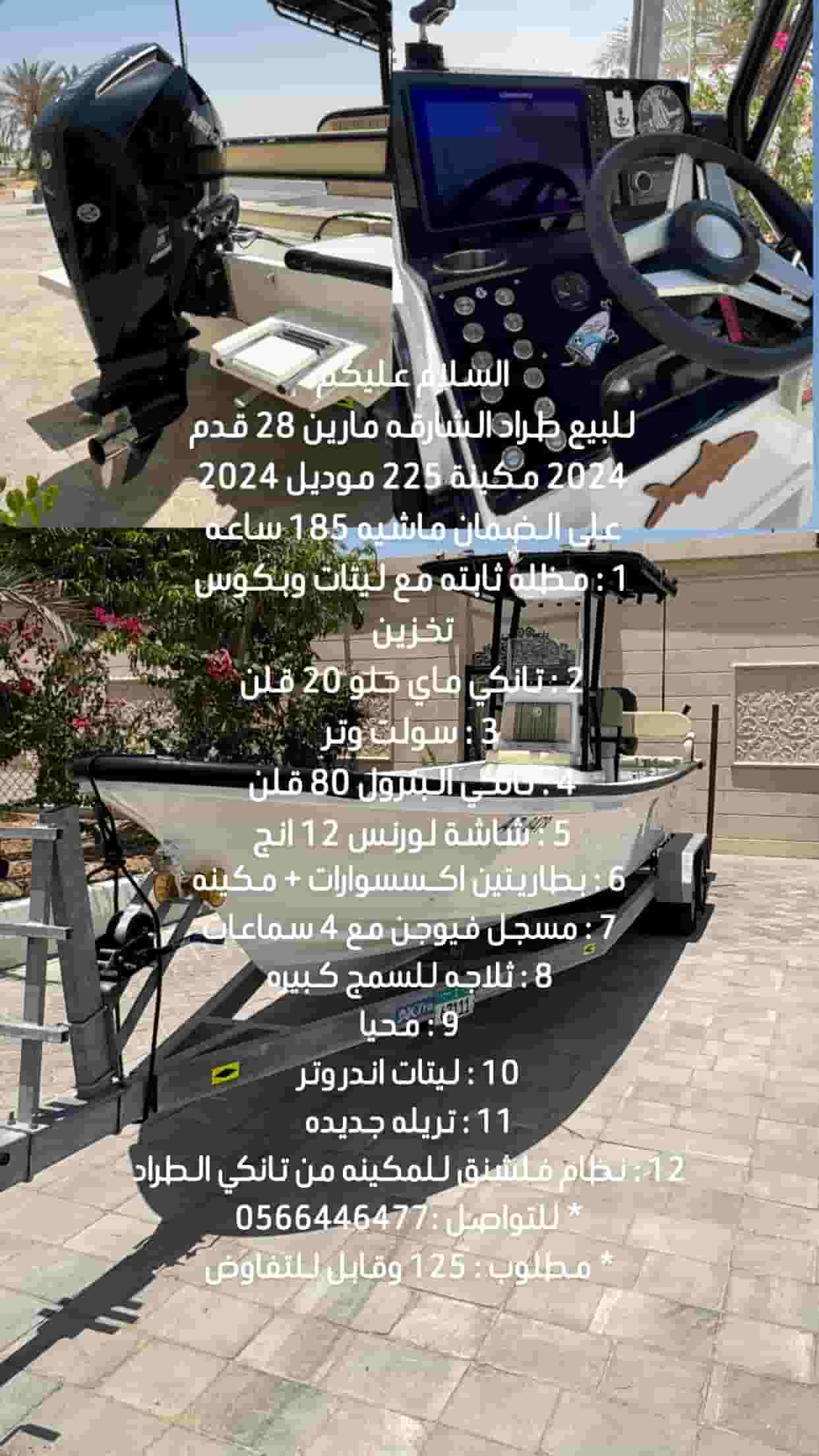 For sale Sharjah Marine 28 feet boat