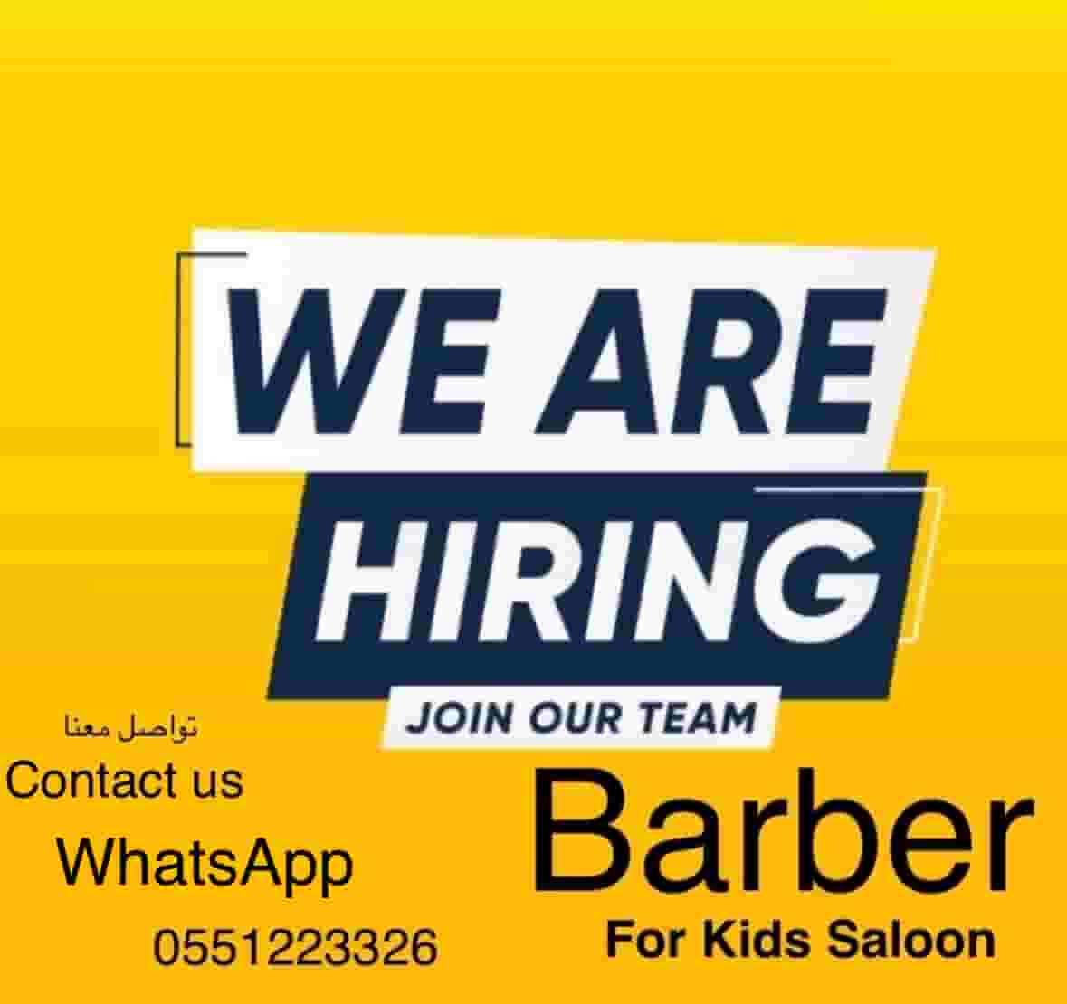 A barber is required for a children's salon