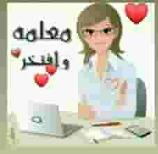 Arabic teacher in Dubai available to teach all subjects