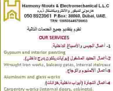 Interior and exterior decoration