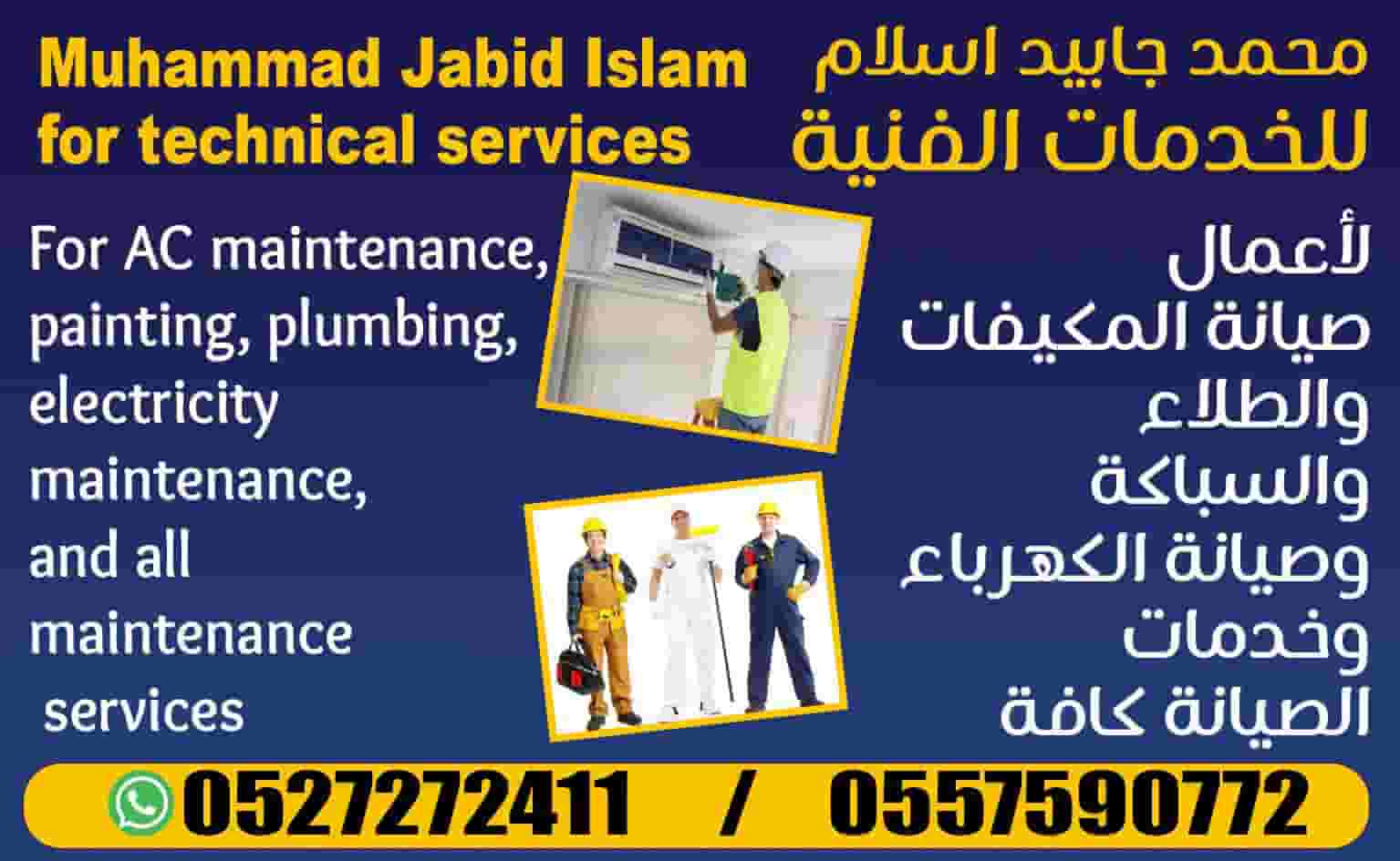 For air conditioning maintenance, painting, plumbing and electrical maintenance