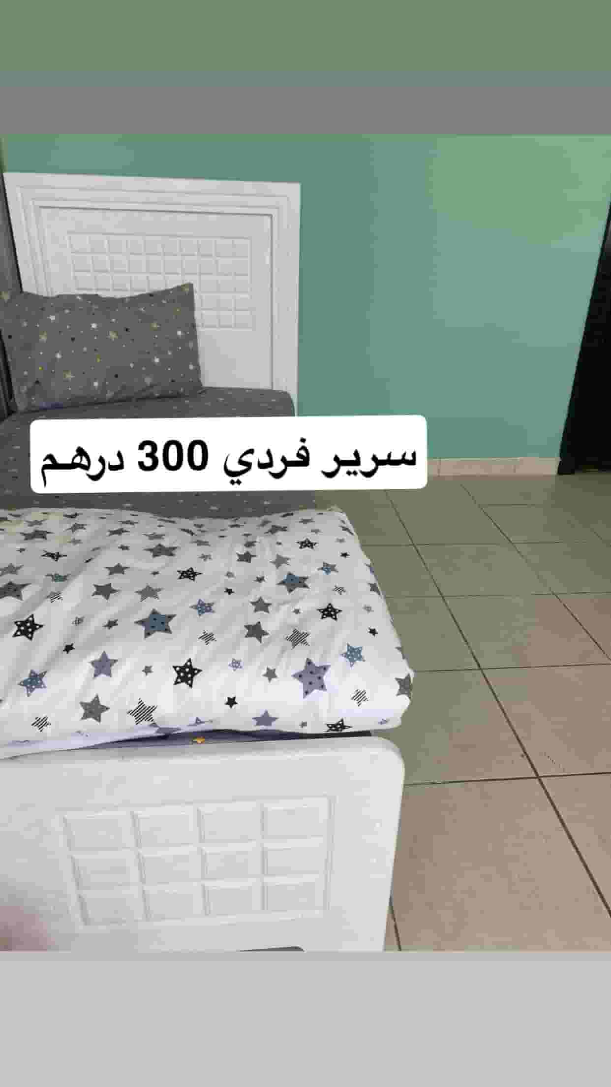 single bed