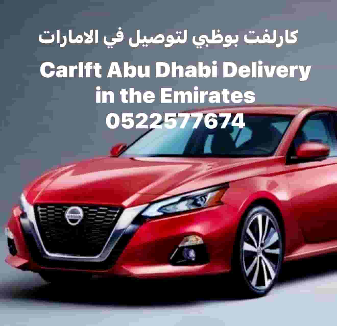 Carlift delivery in Abu Dhabi