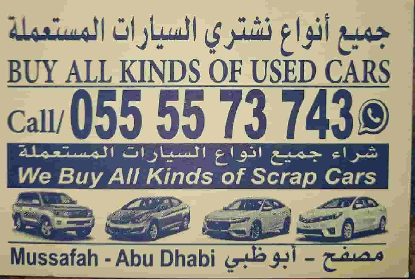 We buy used cars in Abu Dhabi 