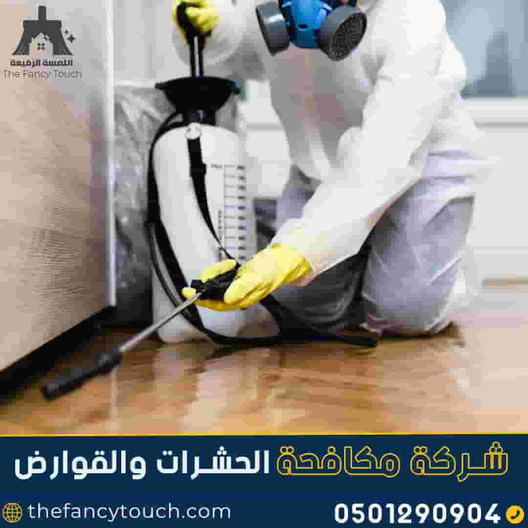 Pest and rodent control company in Abu Dhabi