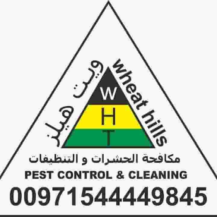 Wet Hills Pest Control