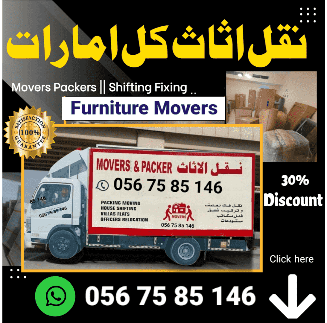 Movers Packers, Home Movers