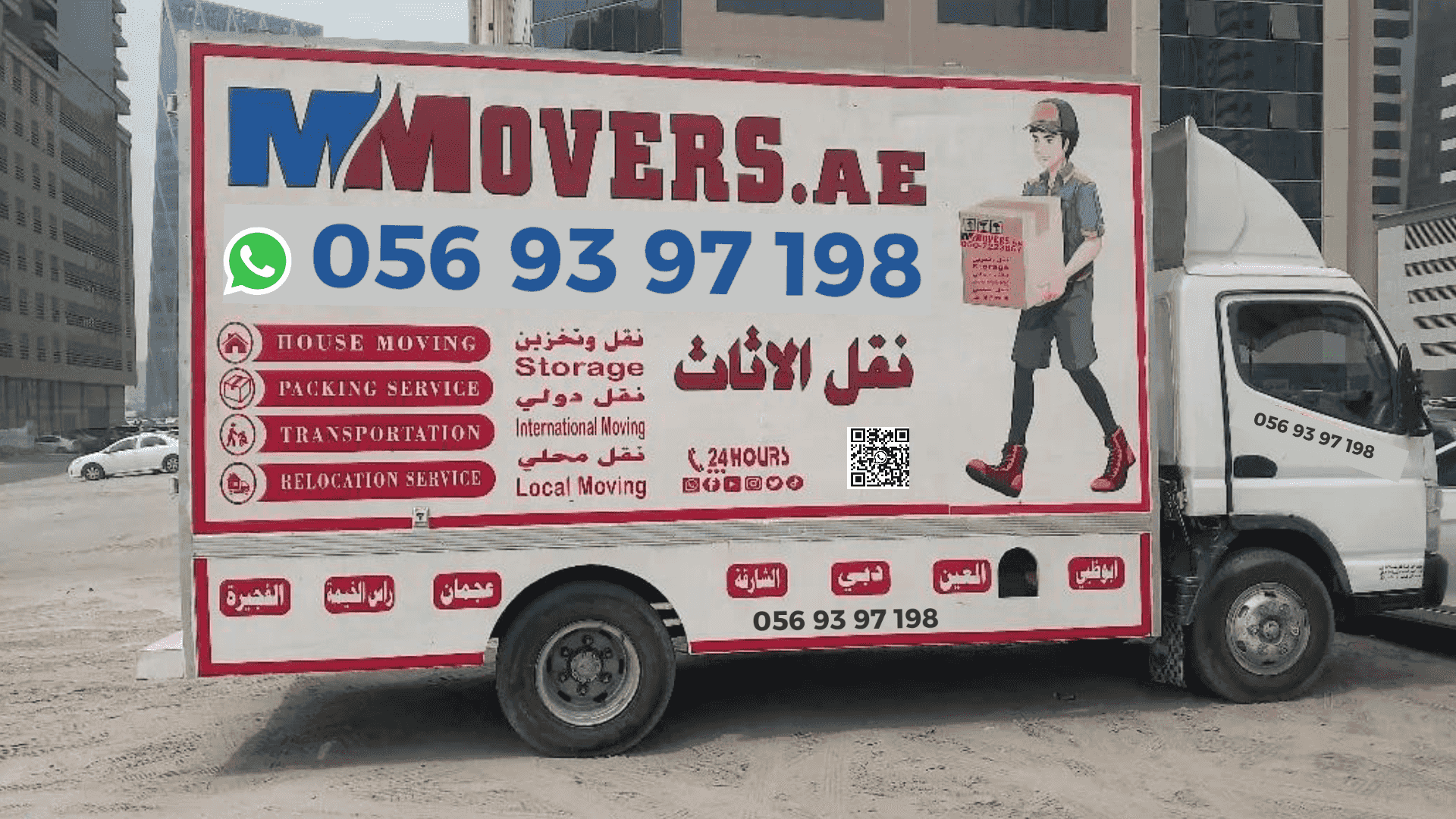 Movers Packers, Home Movers