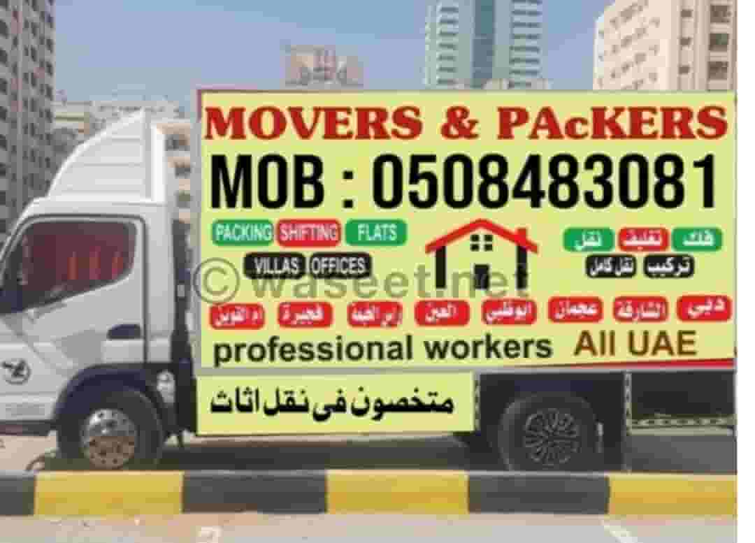House shifting mover and packers carpenter available
