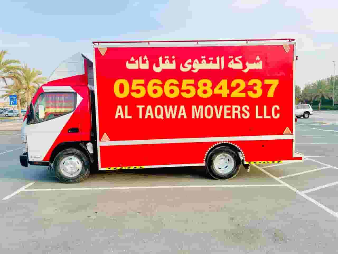 Al Taqwa Furniture Transport Company