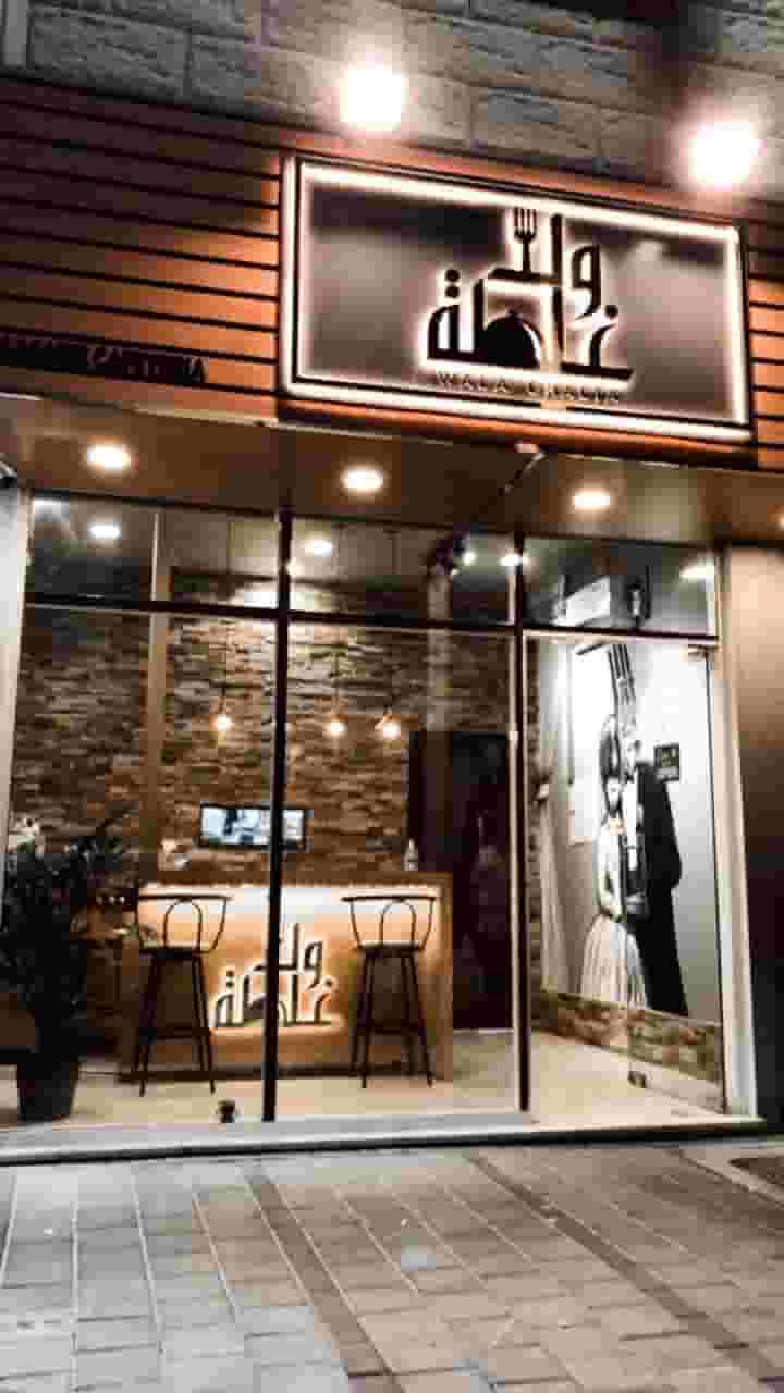 Cafeteria for sale in Sharjah