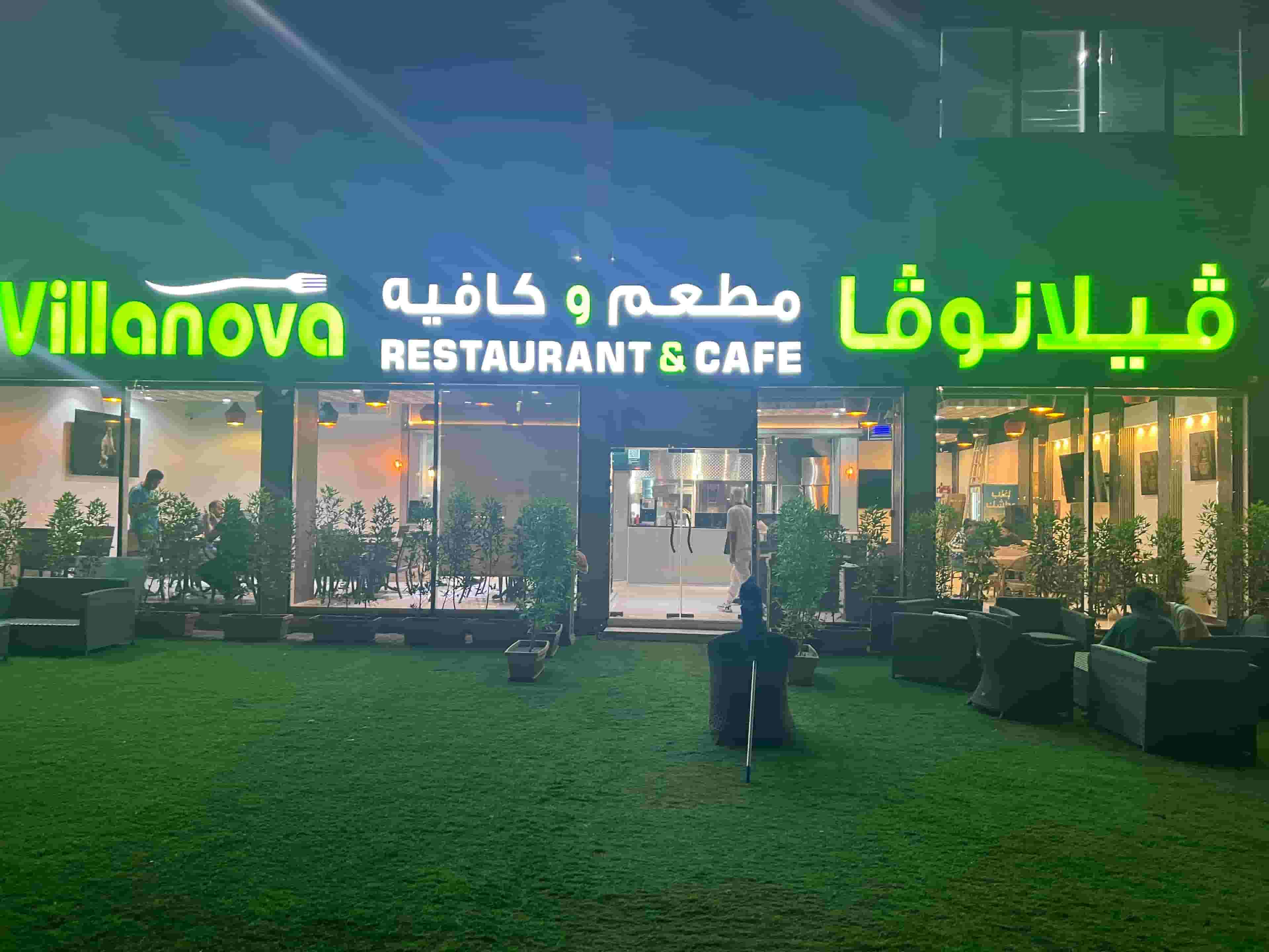 Villanova restaurant for sale