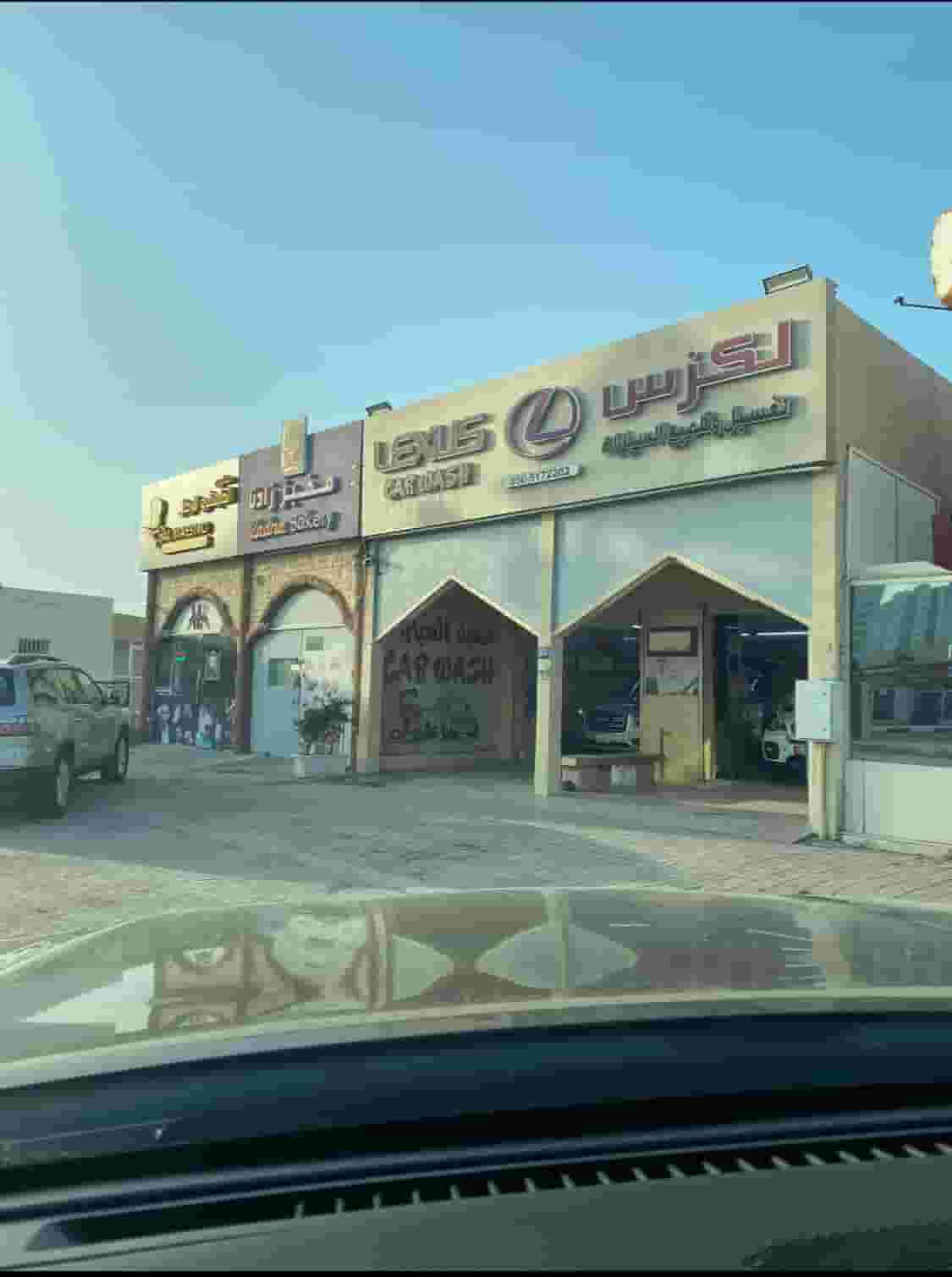 A shop in Raqqa on a main street