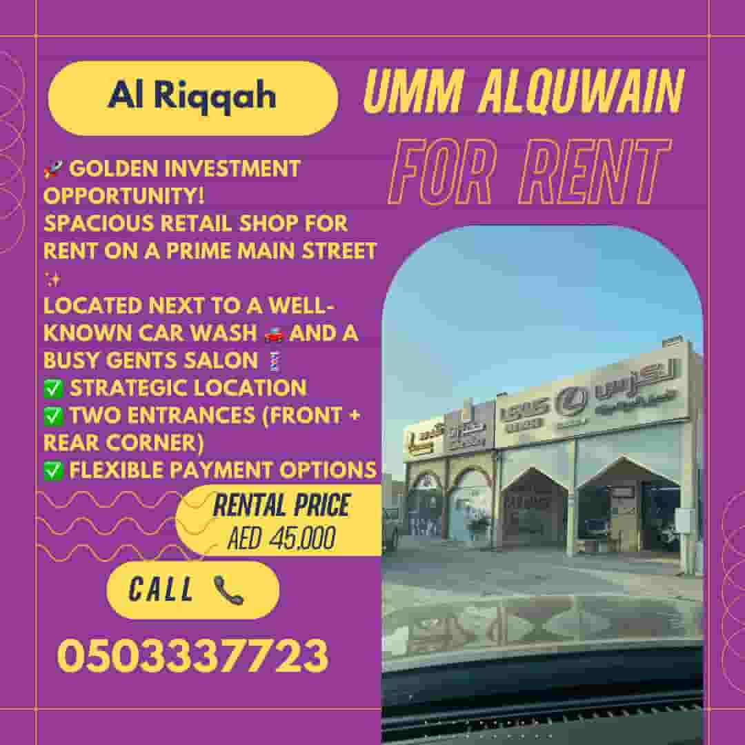Shop for rent in Umm Al Quwain on Al Rigga Street