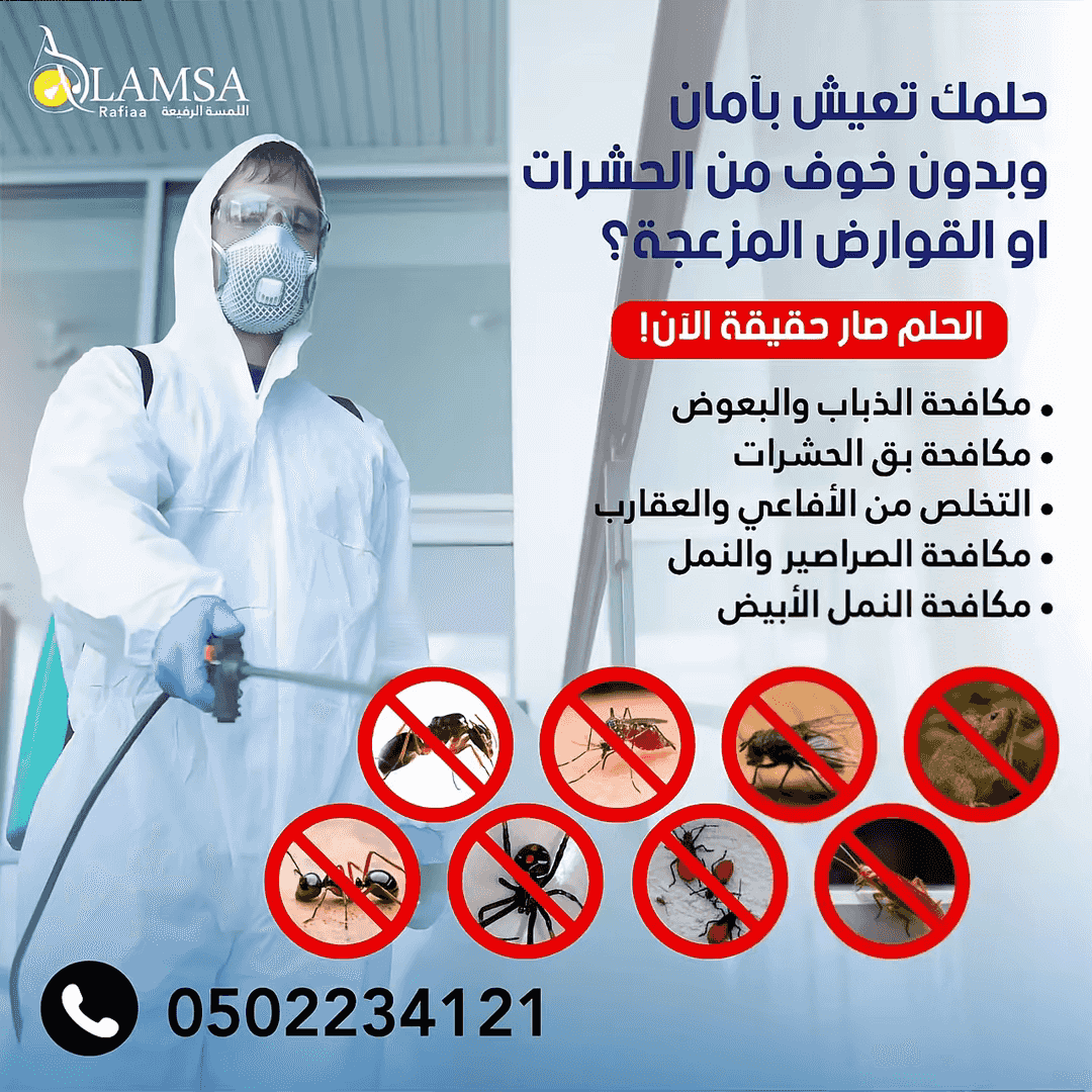 Pest and rodent control company in Abu Dhabi