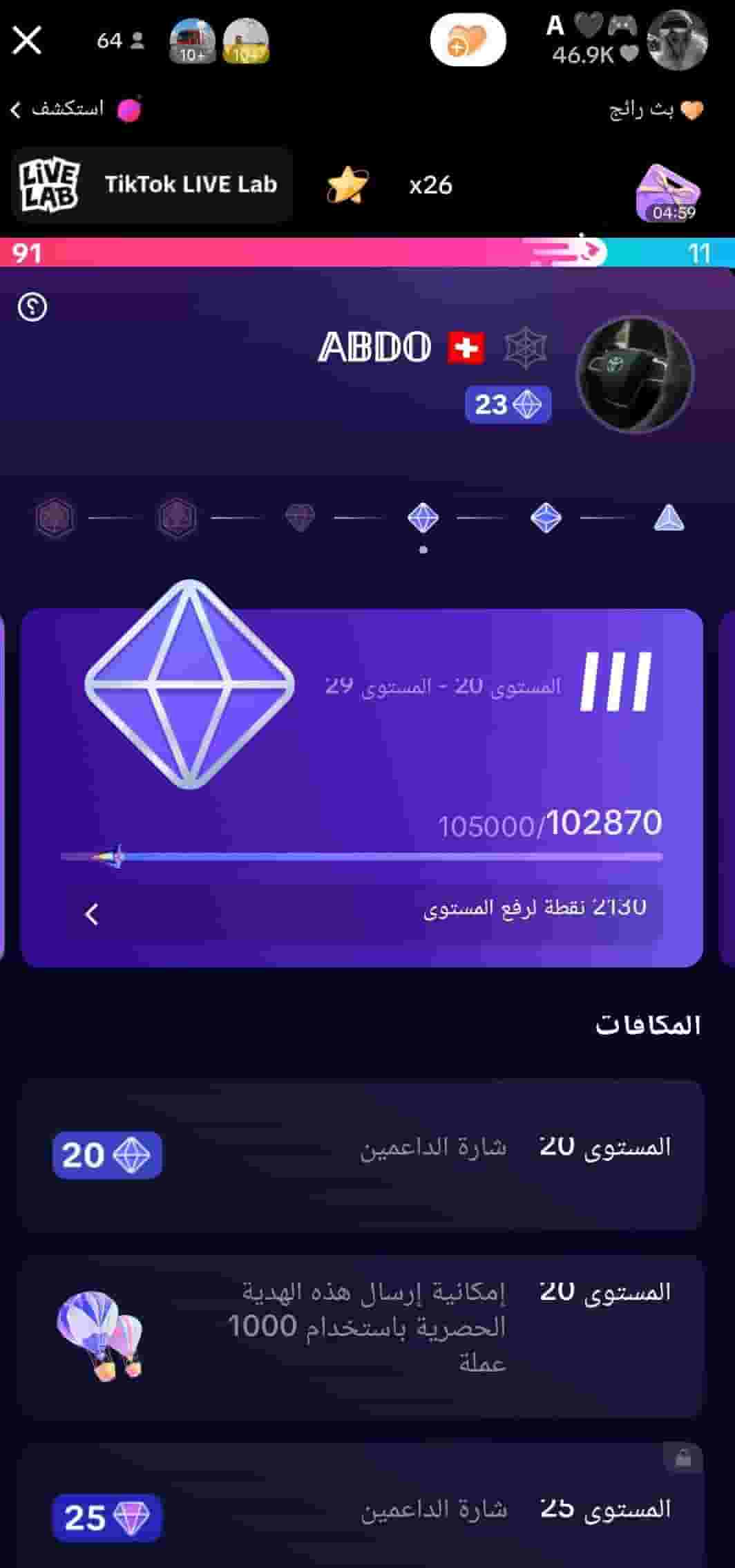 TikTok account