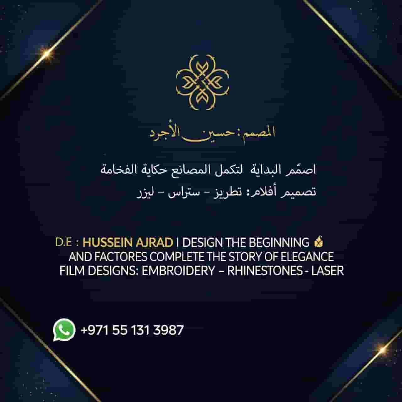 Film designer: embroidery ●Strass●Laser