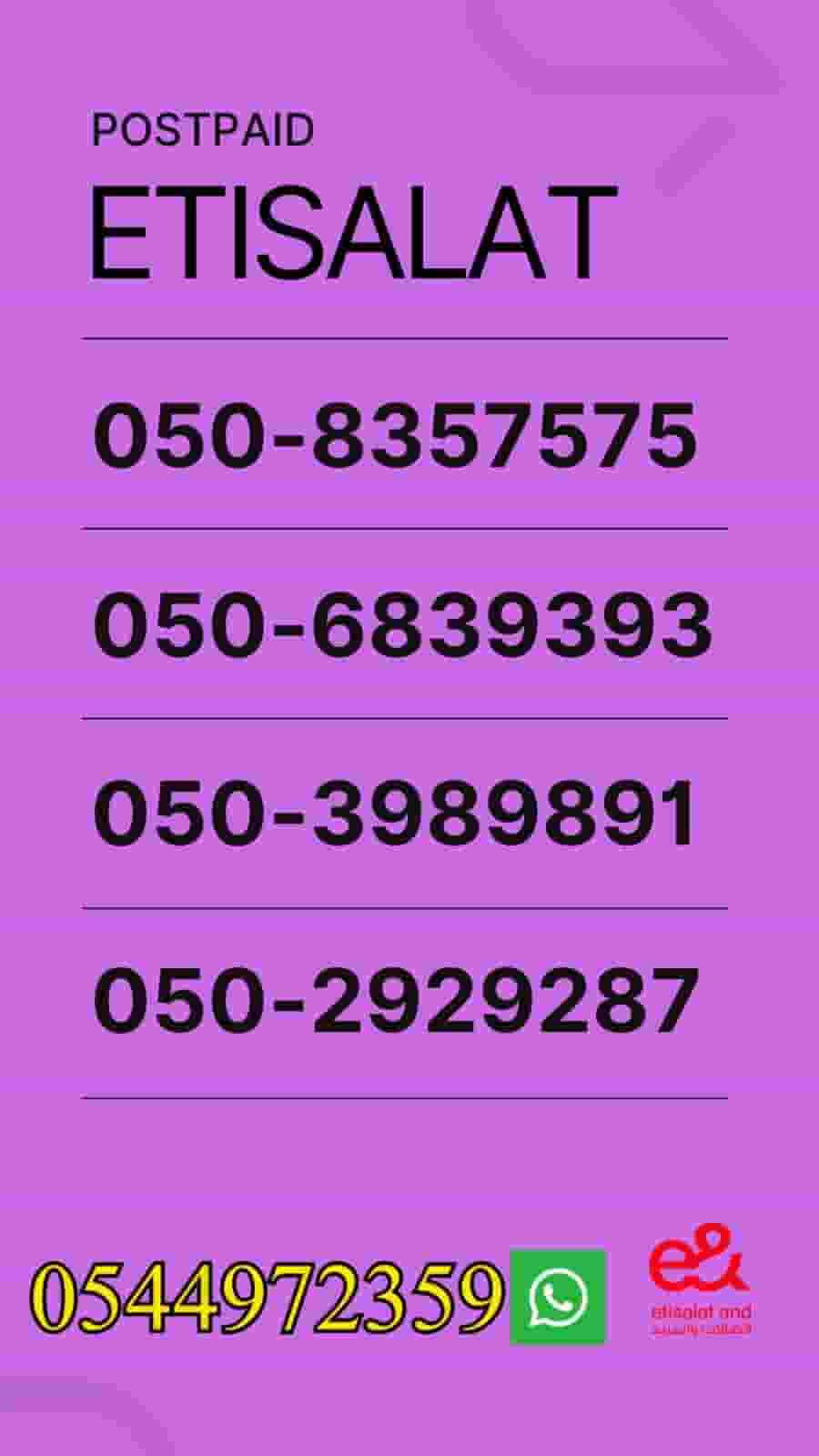 🎉 Special call numbers 