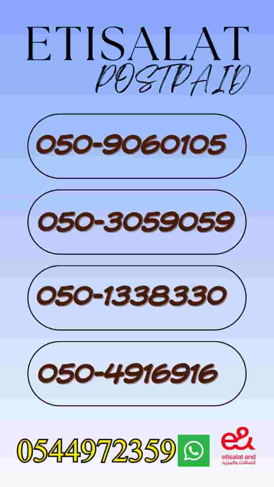 ✨ Call numbers with a line and a special package  