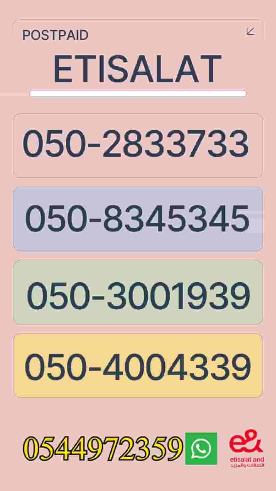 🔑 Special call number 