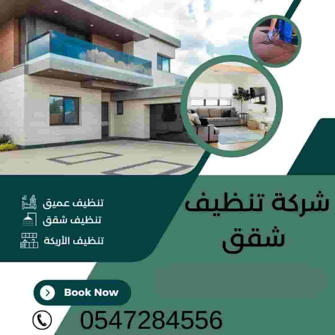 Villa cleaning company
