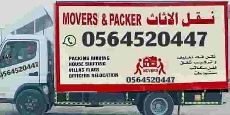 Moving furniture, packing 