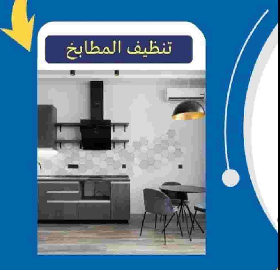Deep cleaning services